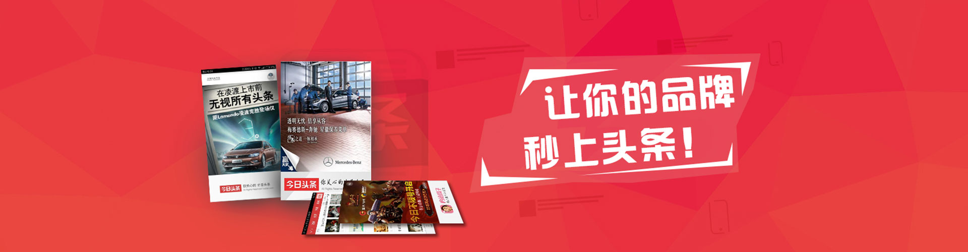亚东信息流代理