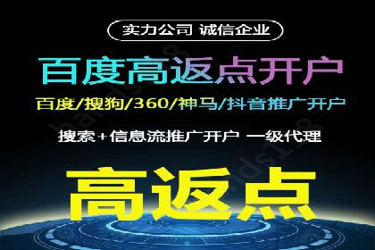 案例分析：SEM竞价员优化广告投放